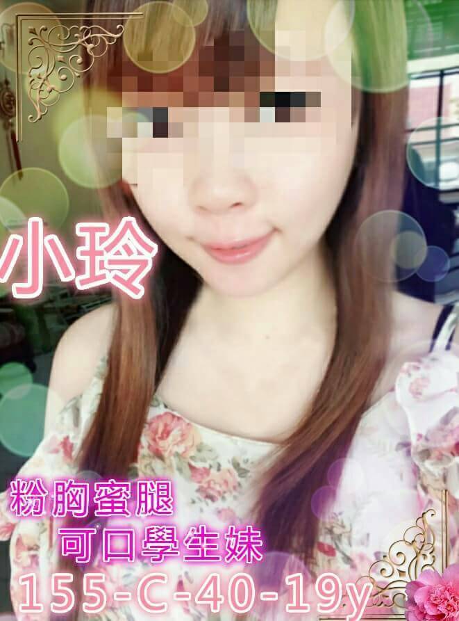 索拉 基隆 大學生 22|34F